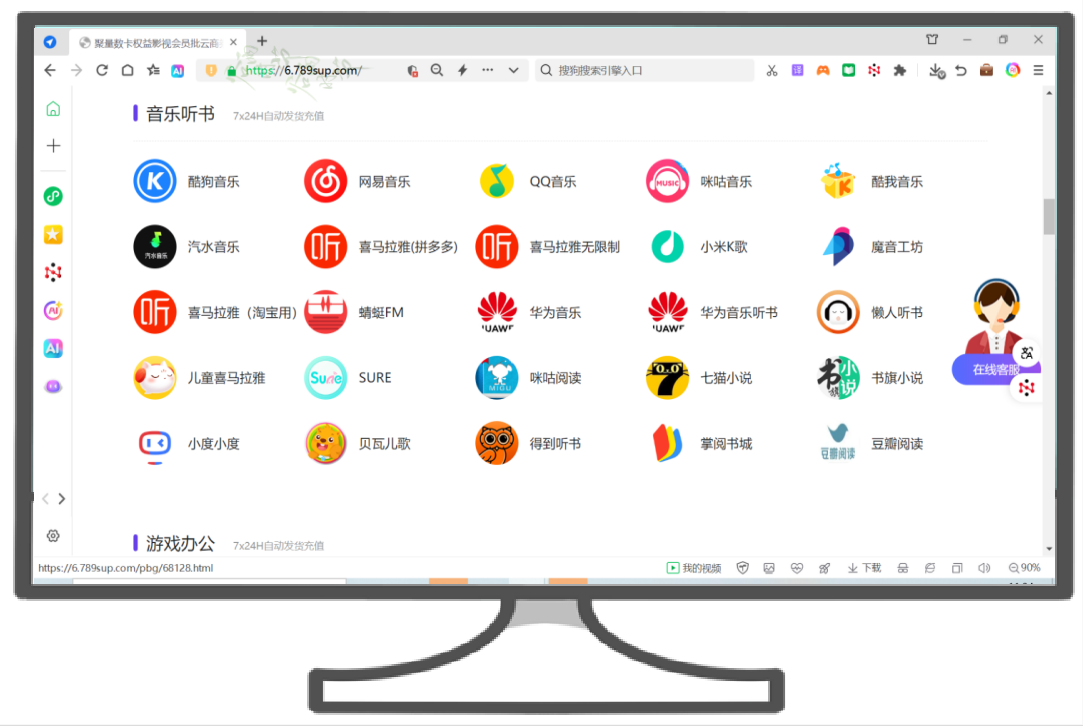 虚拟产品交易网站与数字权益商品采购平台官网入口：一站式卡券批发与回收全攻略